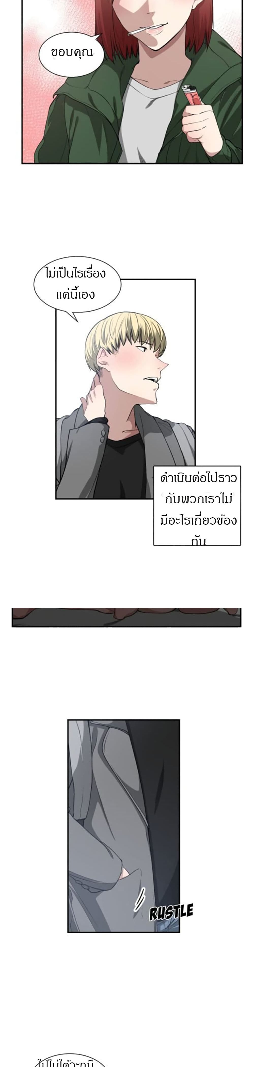 0021.jpg