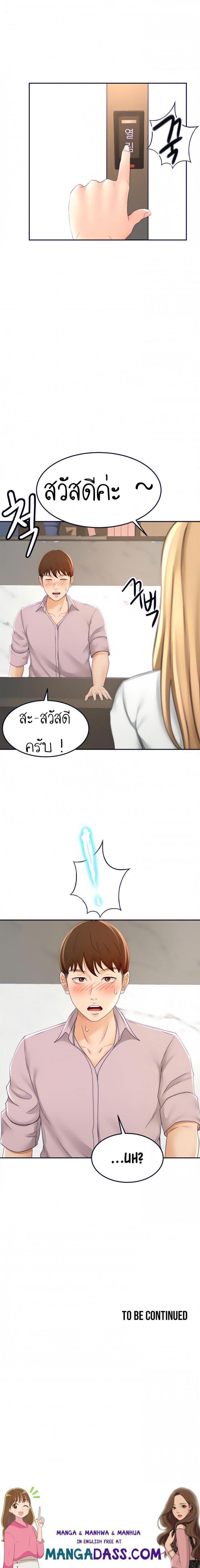 0014.jpg