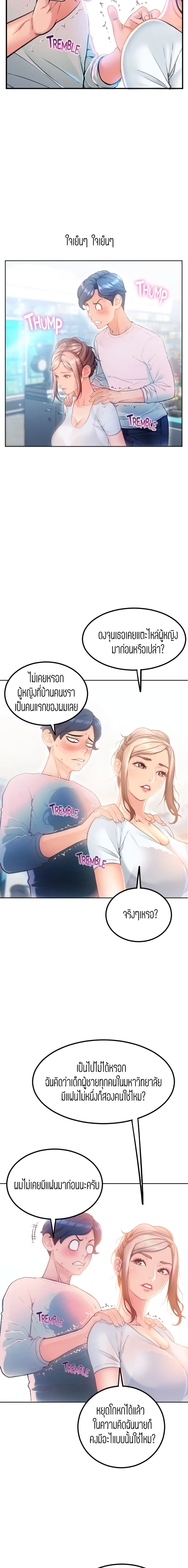0022.jpg