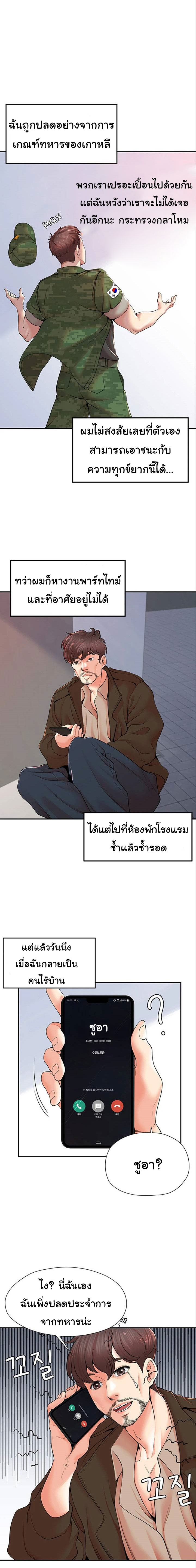 0008.jpg