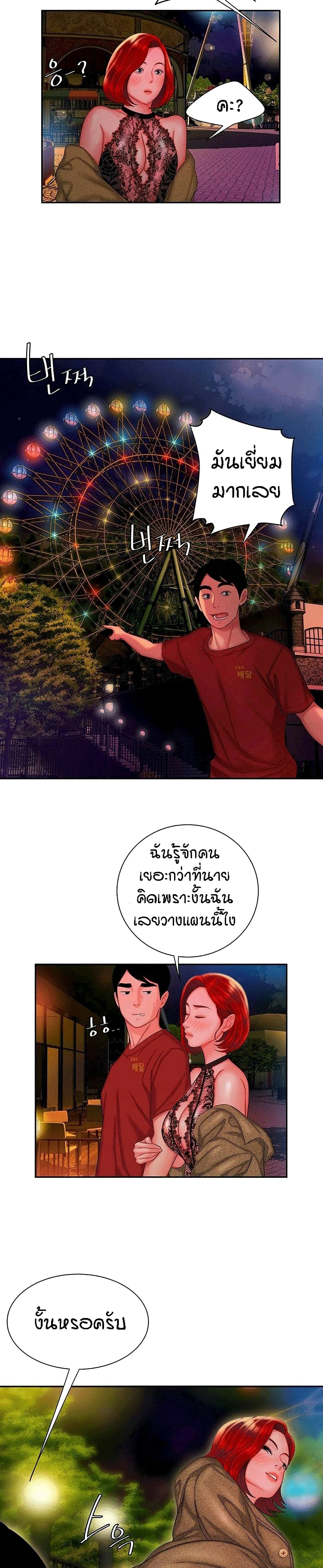 0024.jpg