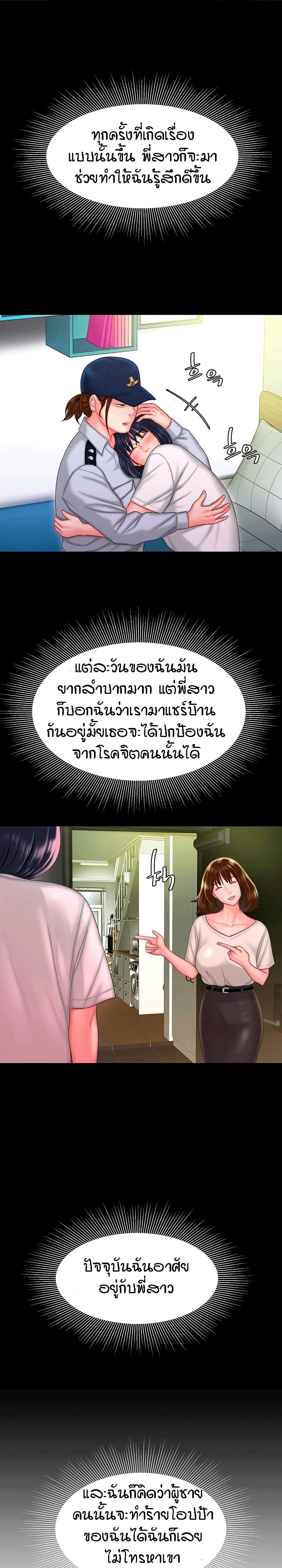 0012.jpg