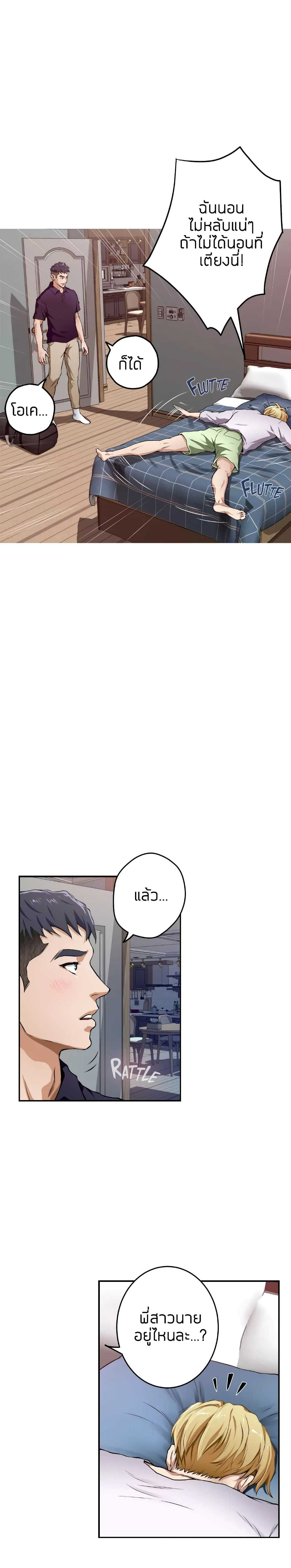 0006.jpg