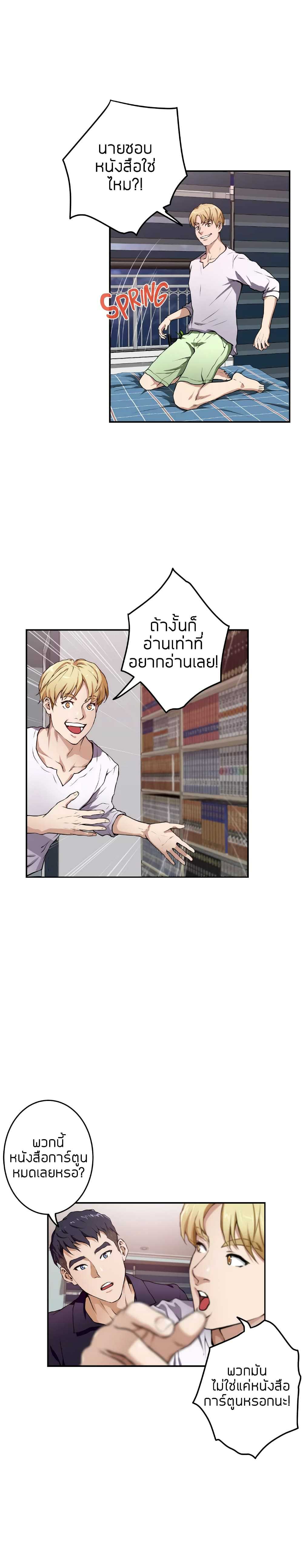 0008.jpg