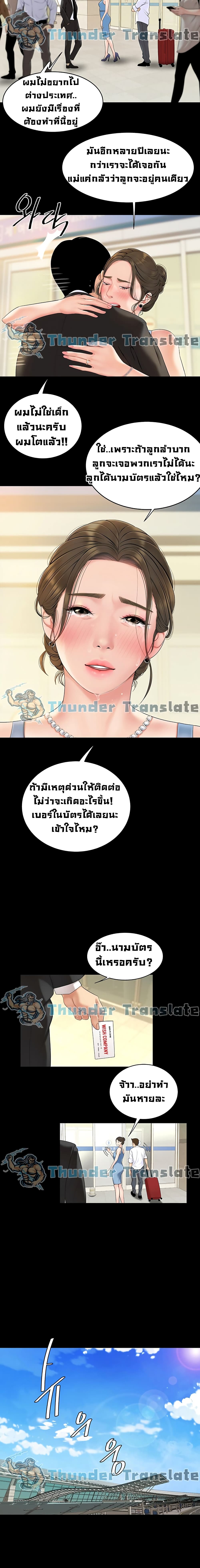 0008.jpg