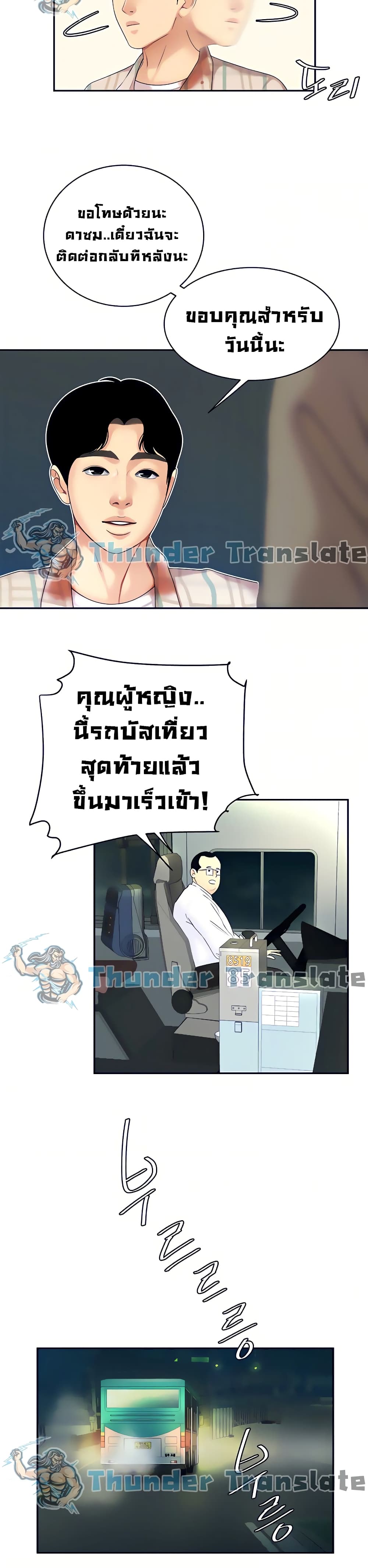 0025.jpg