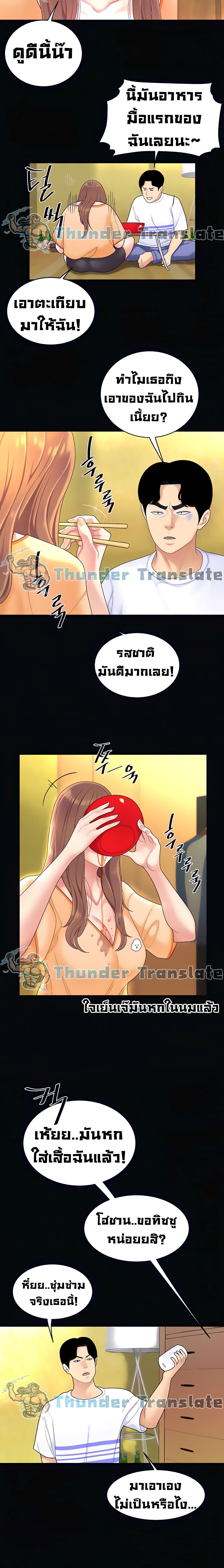 0008.jpg