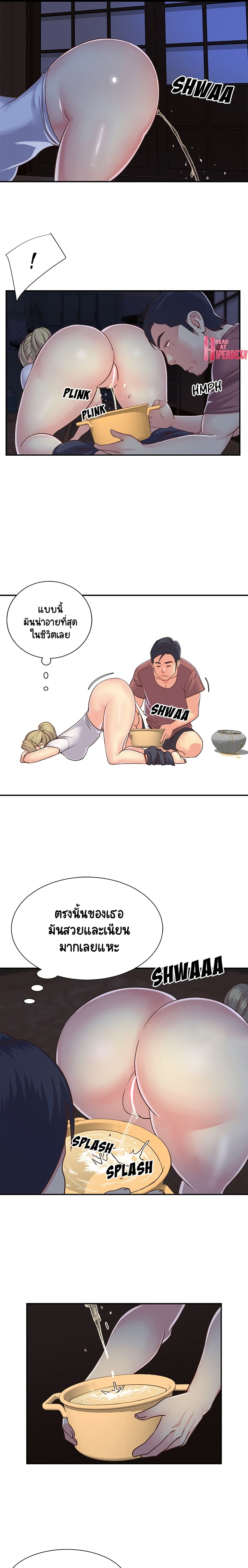 0003.jpg