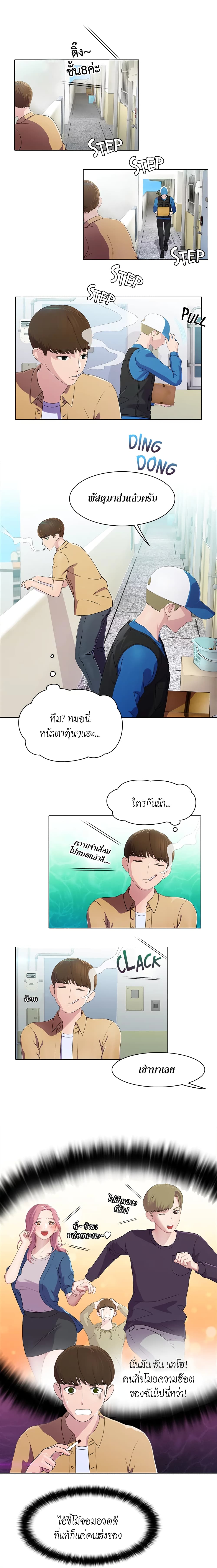0006.jpg