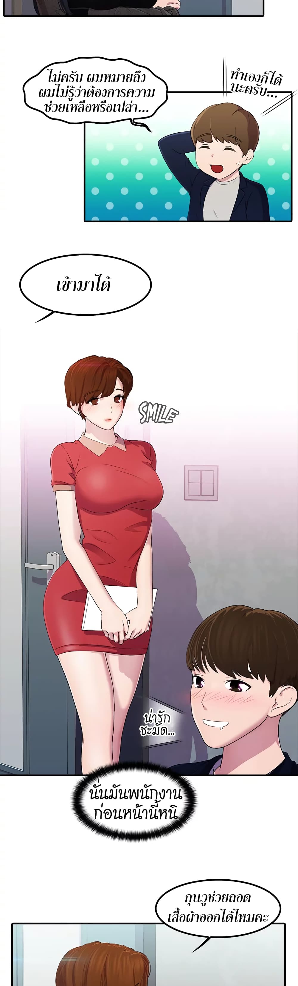 0008.jpg