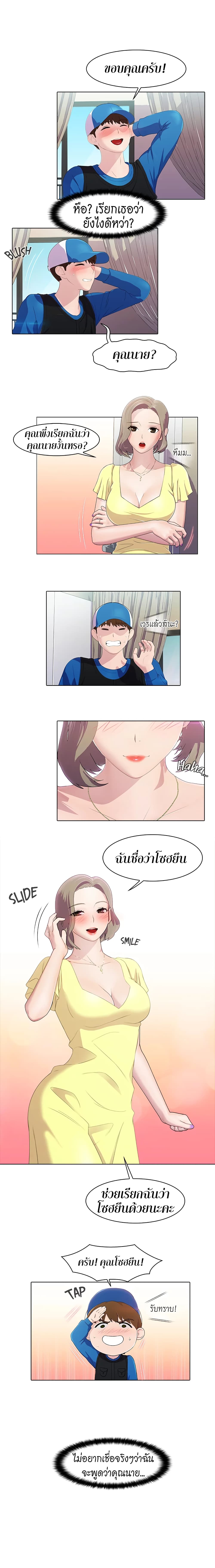 0006.jpg