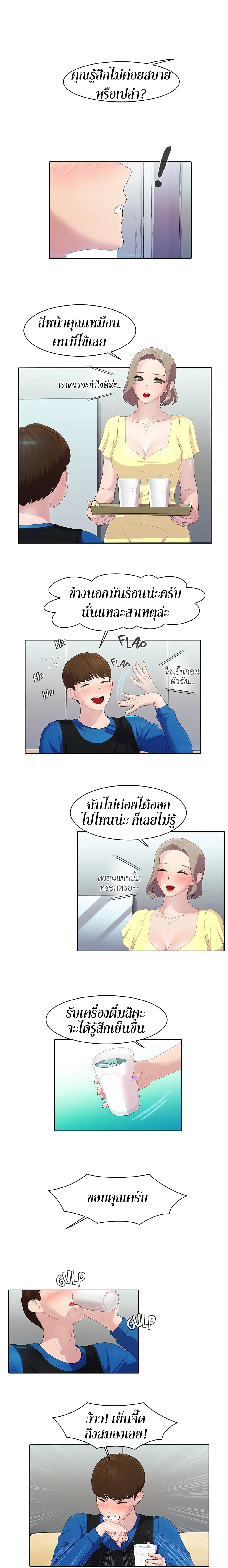 0008.jpg