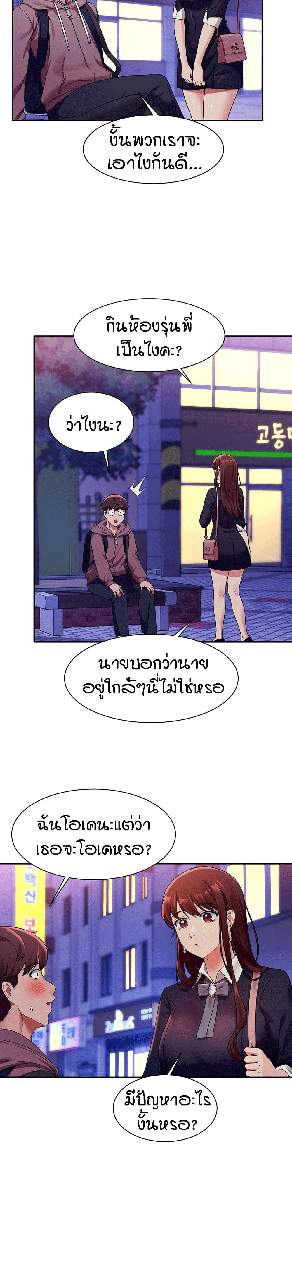 0014.jpg