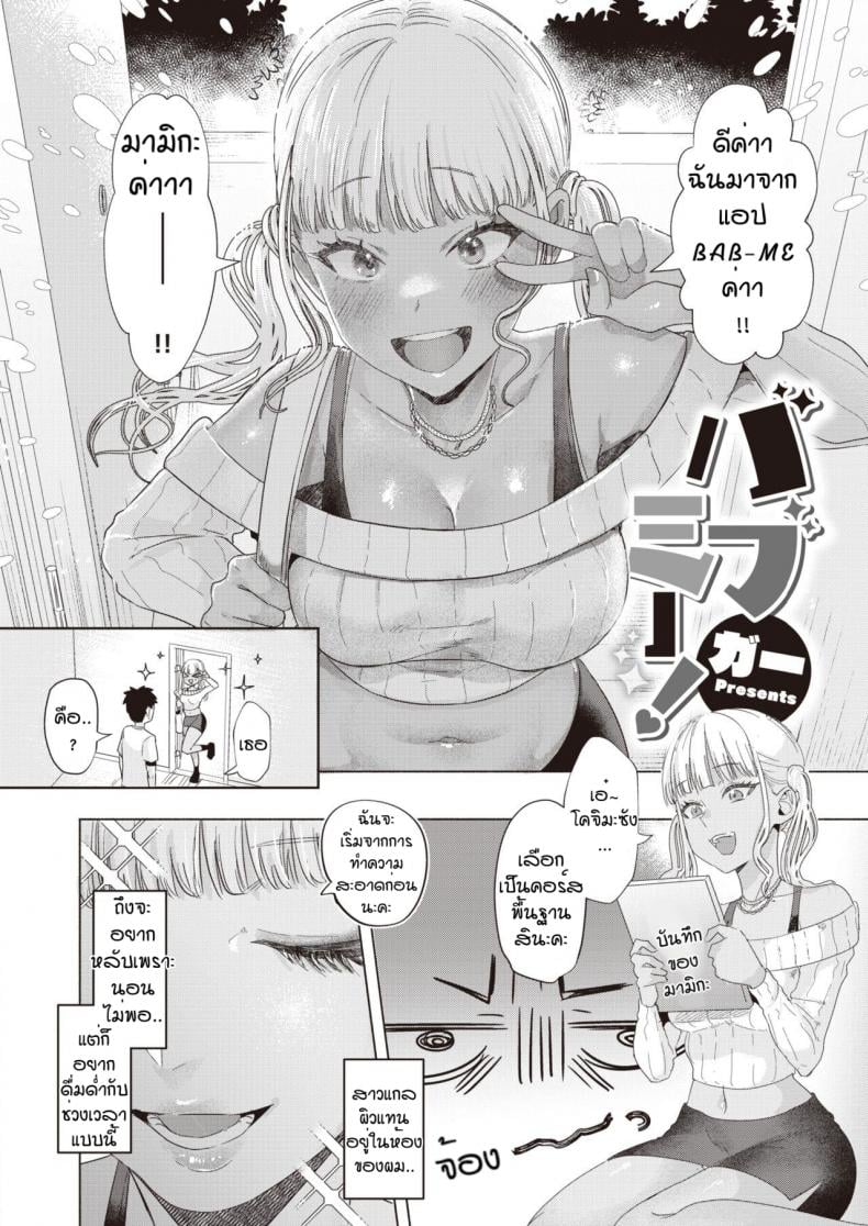 0003.jpg