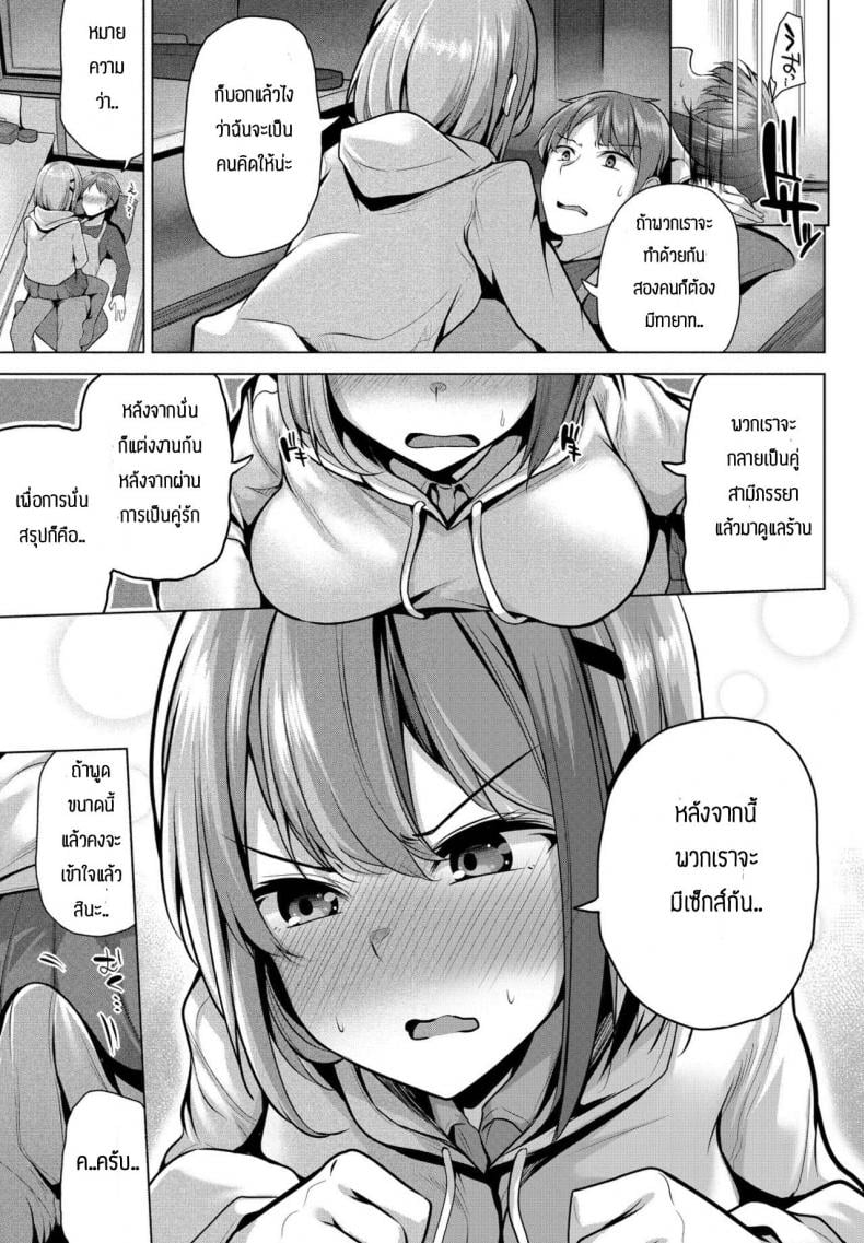 0006.jpg