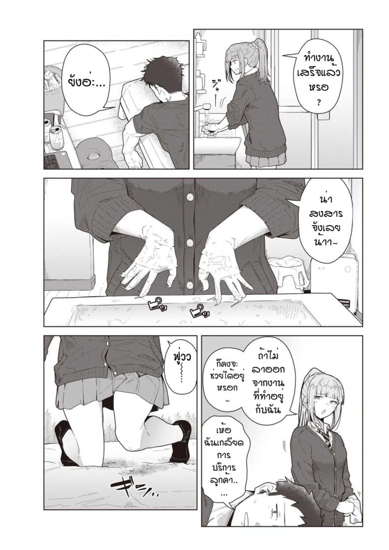 0003.jpg