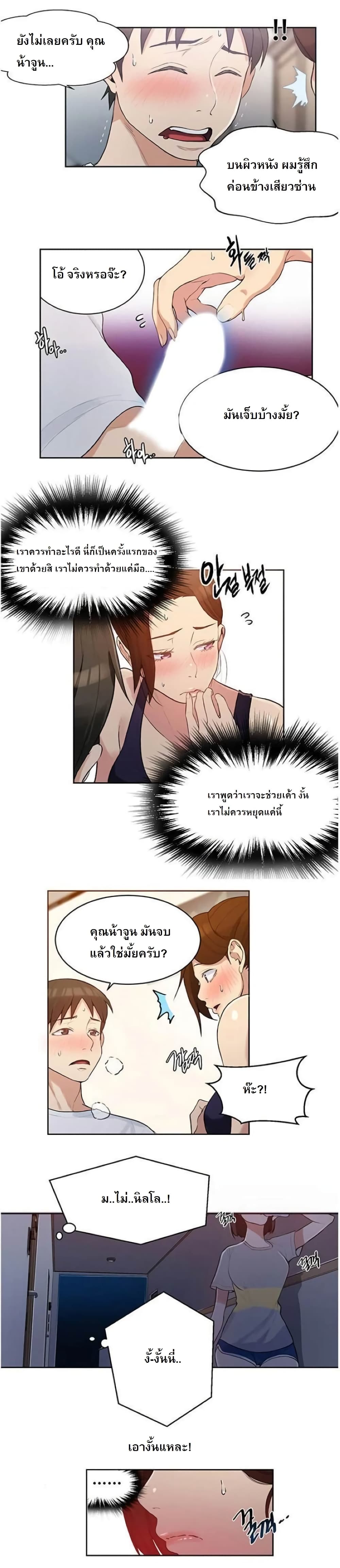 0012.jpg