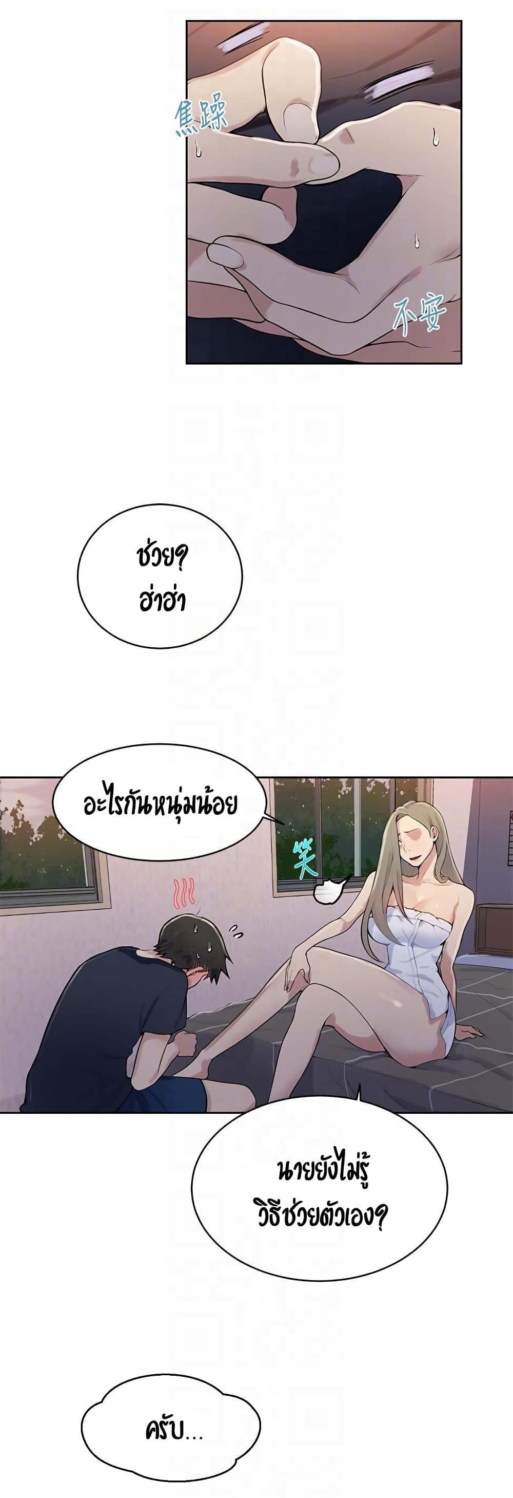 0017.jpg