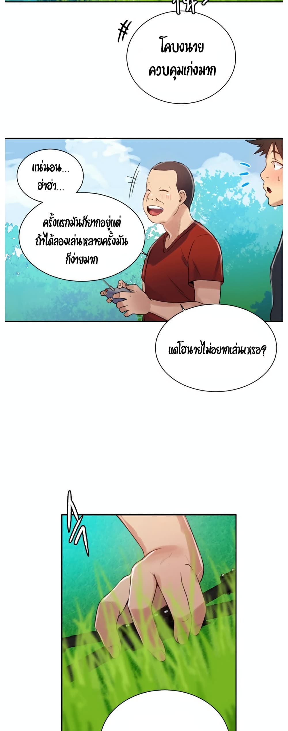 0034.jpg