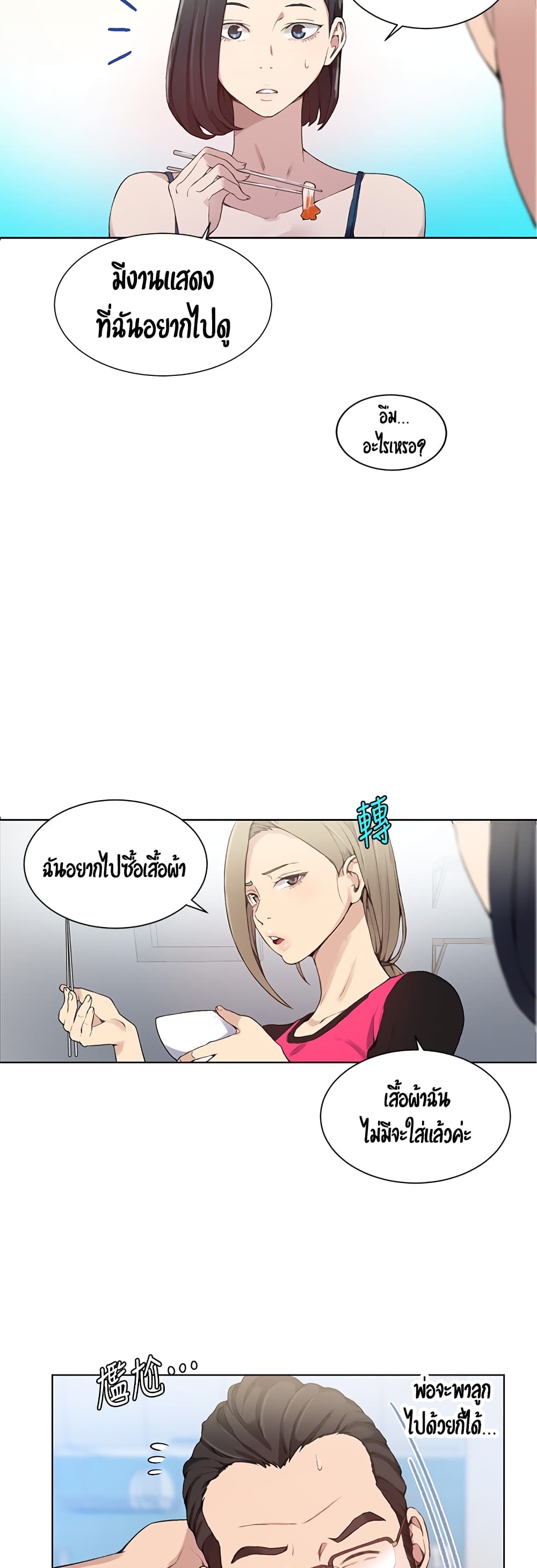 0017.jpg