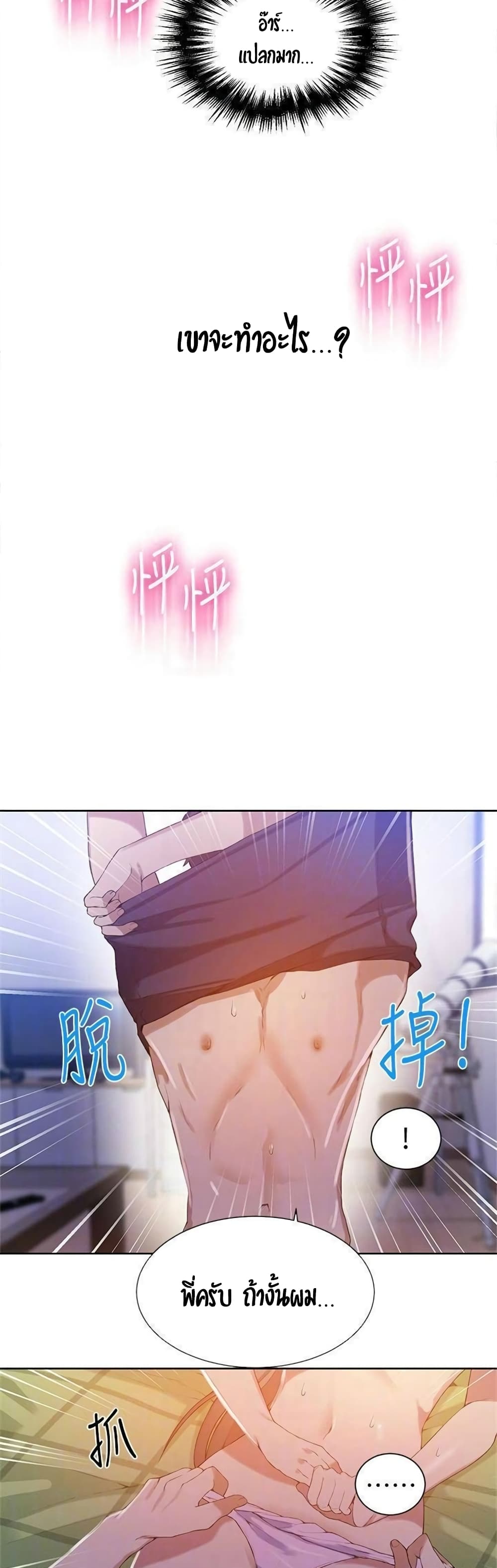 0008.jpg