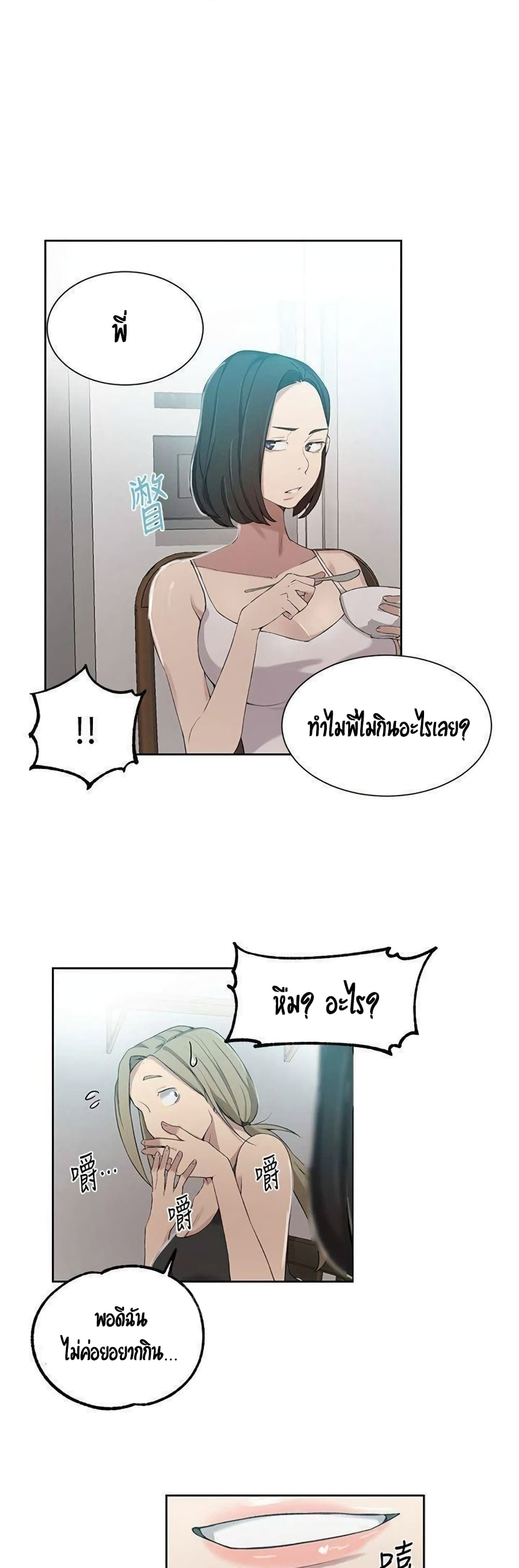 0014.jpg