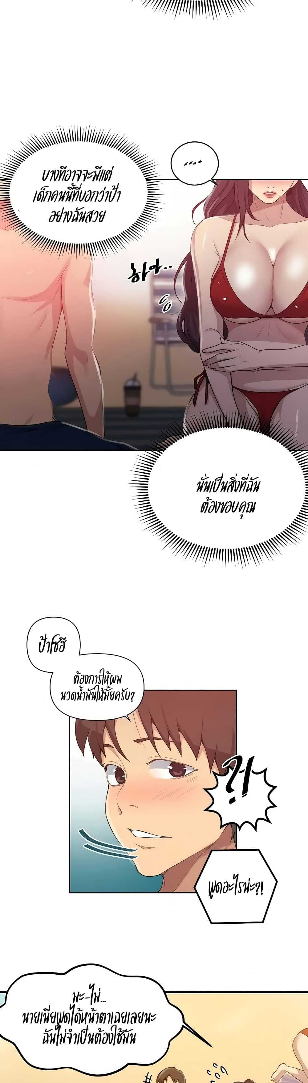 0017.jpg