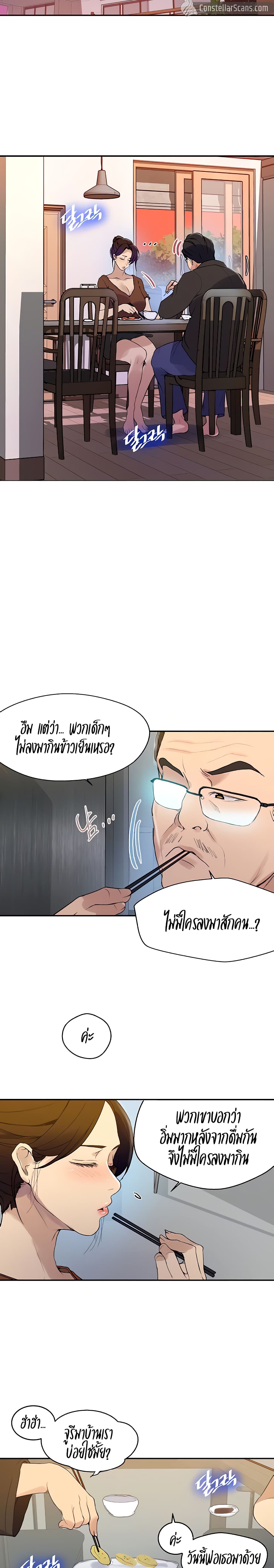 0008.jpg