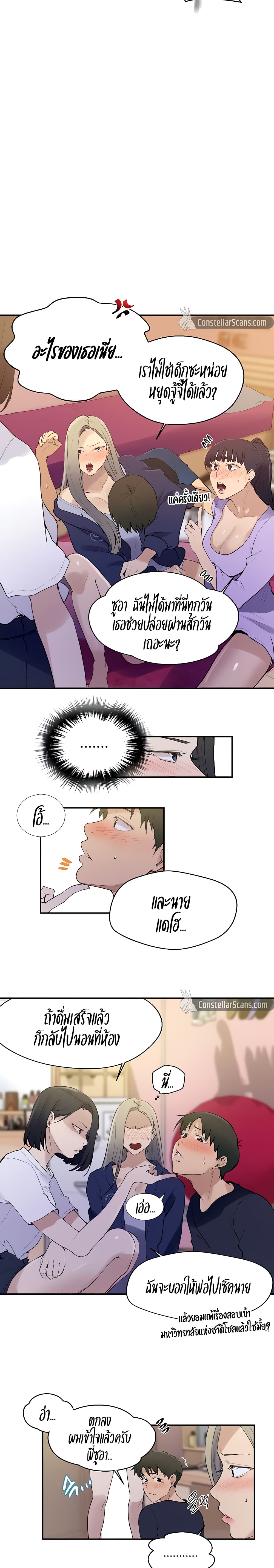 0013.jpg