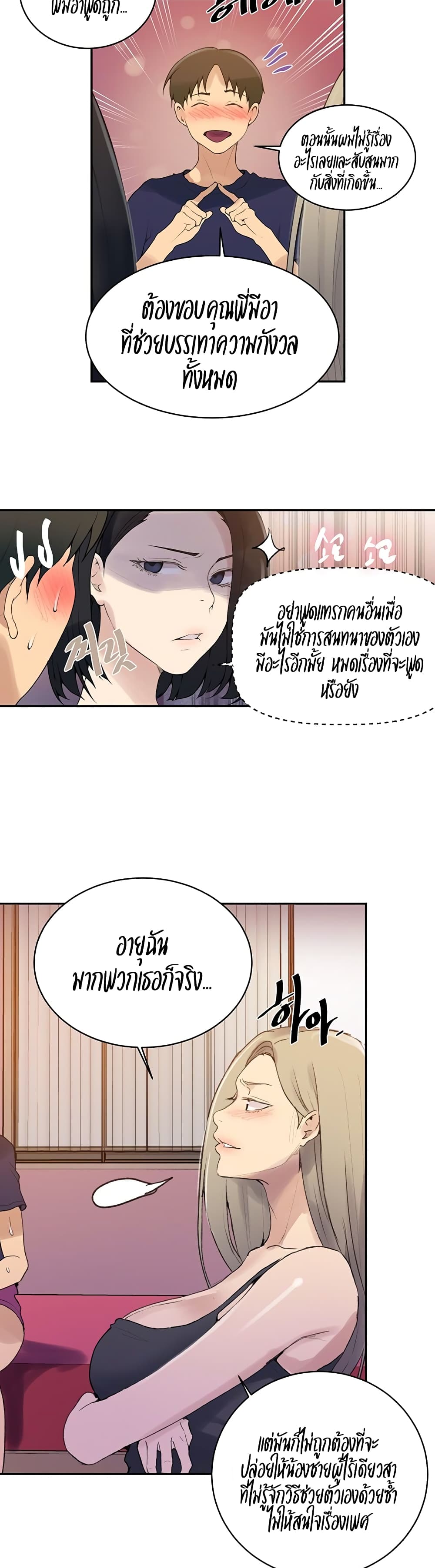 0022.jpg
