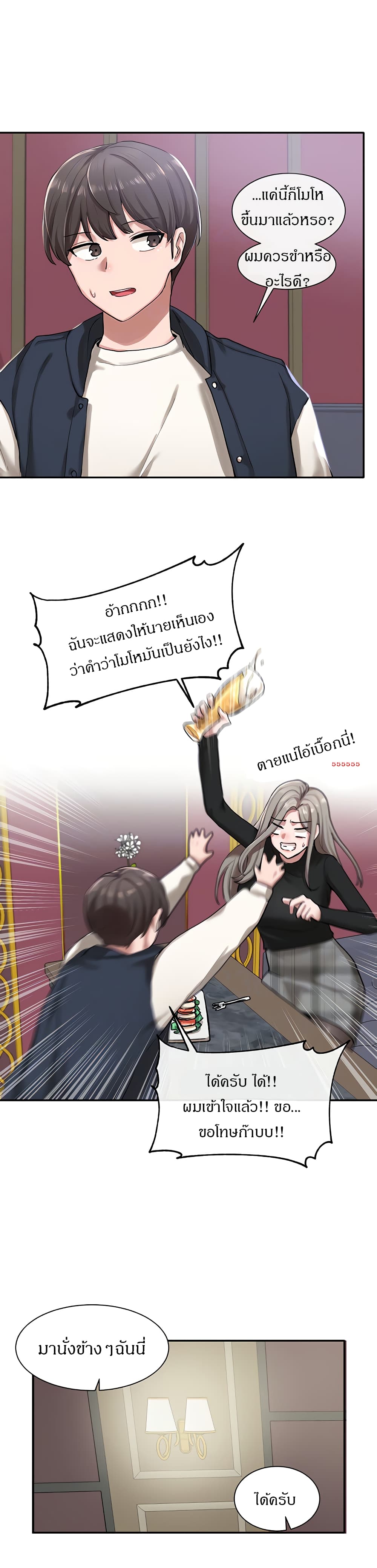 0009.jpg