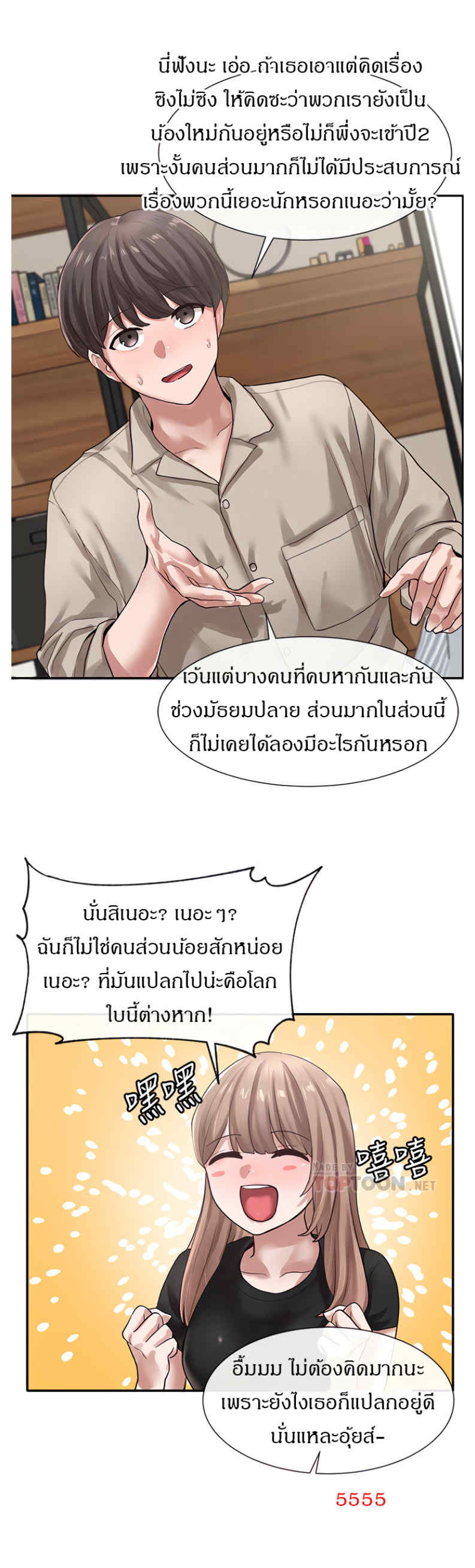 0008.jpg
