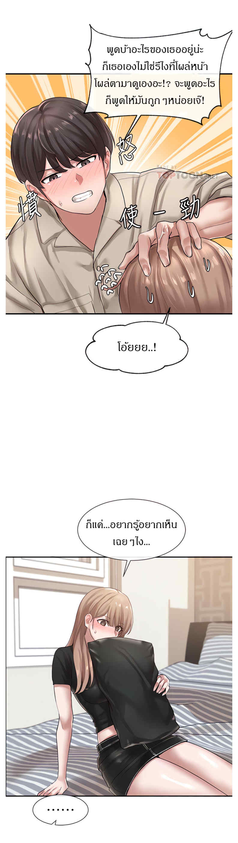 0017.jpg