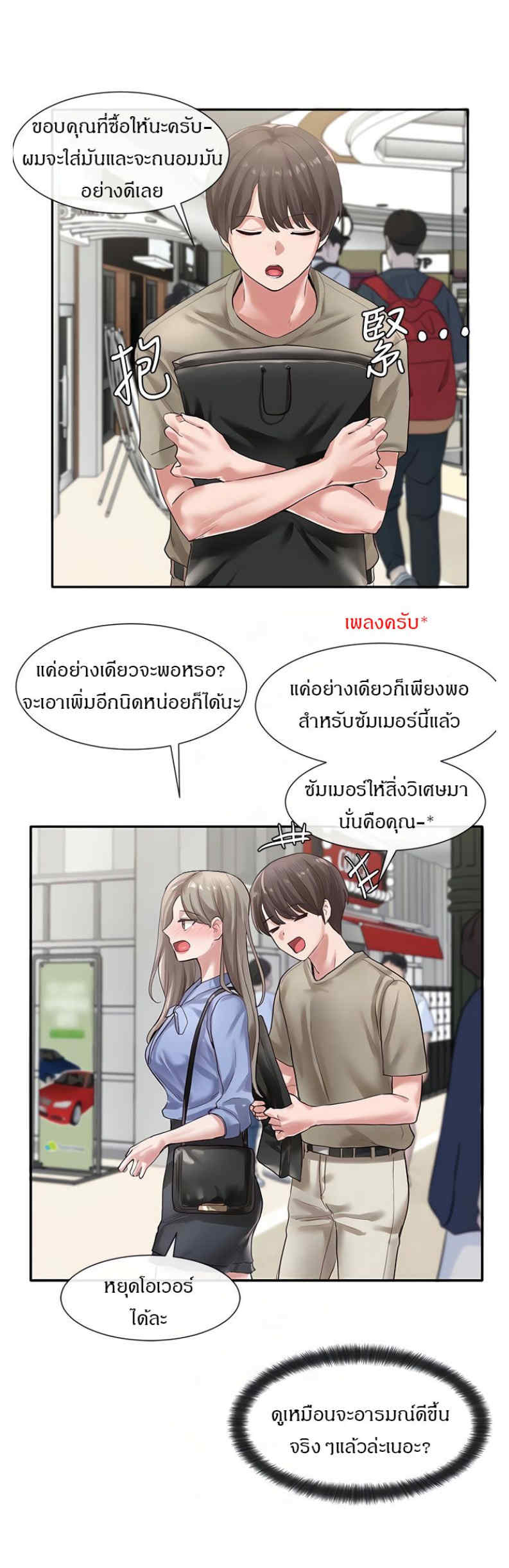 0016.jpg