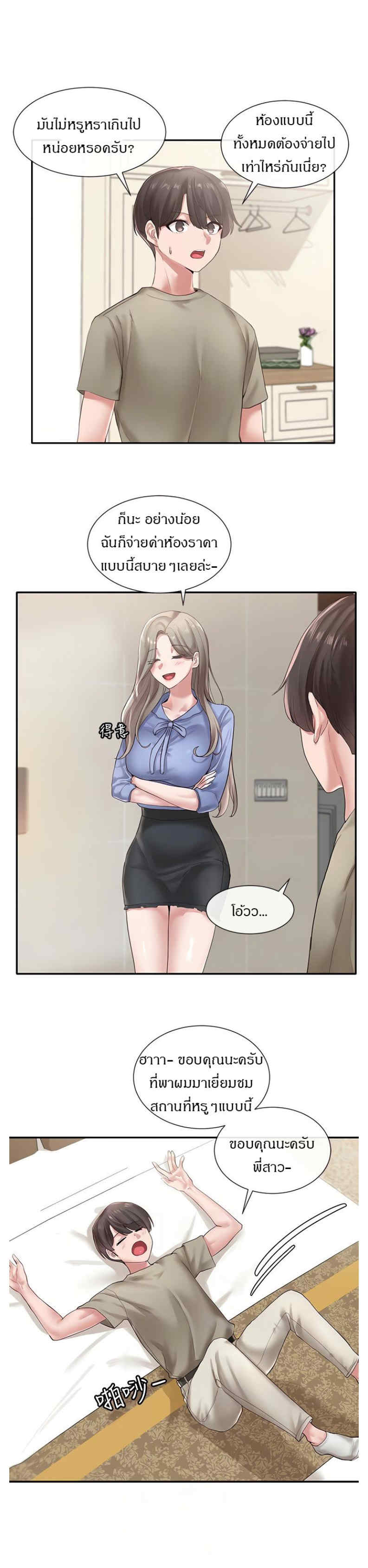 0006.jpg