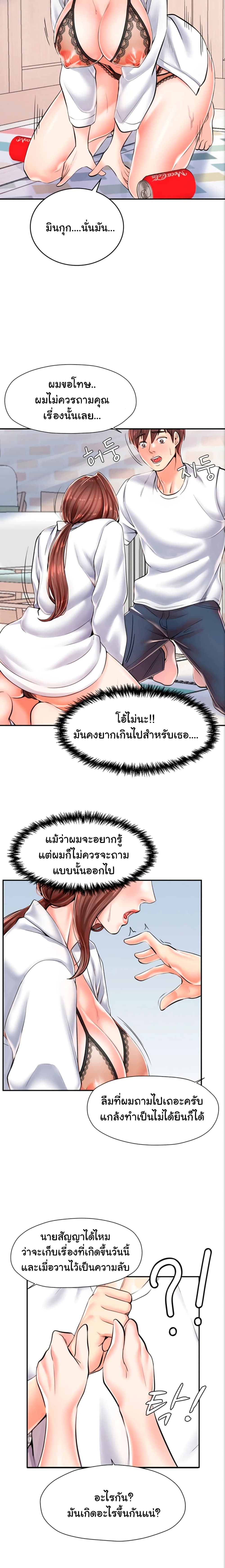 0013.jpg