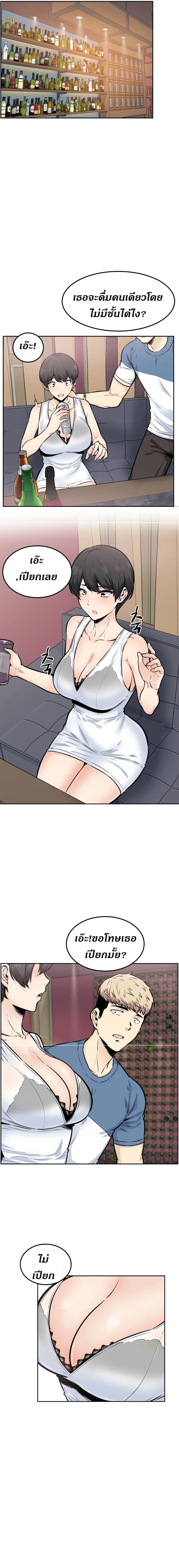 0008.jpg