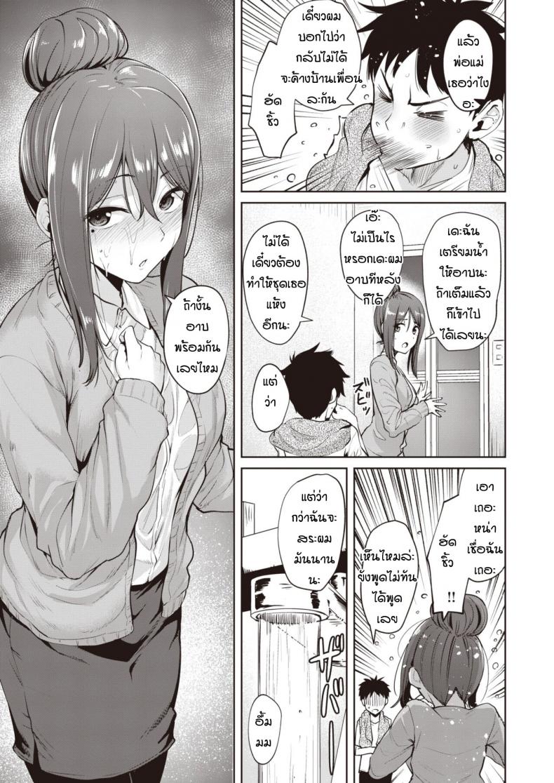 0008.jpg