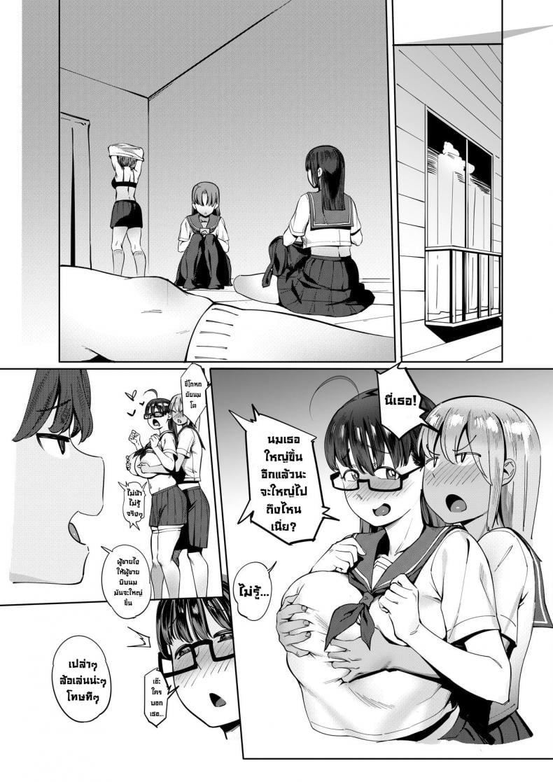 0005.jpg