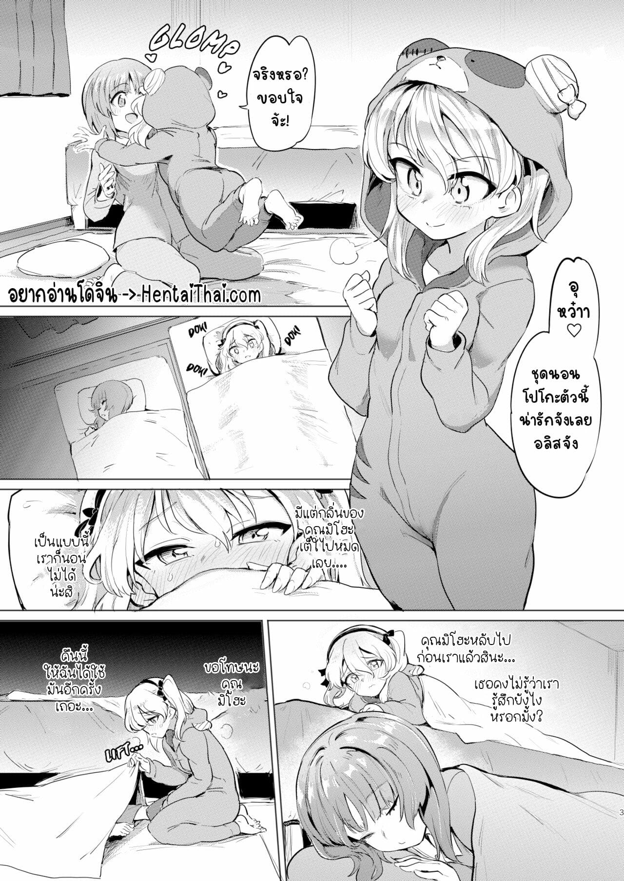003.jpg