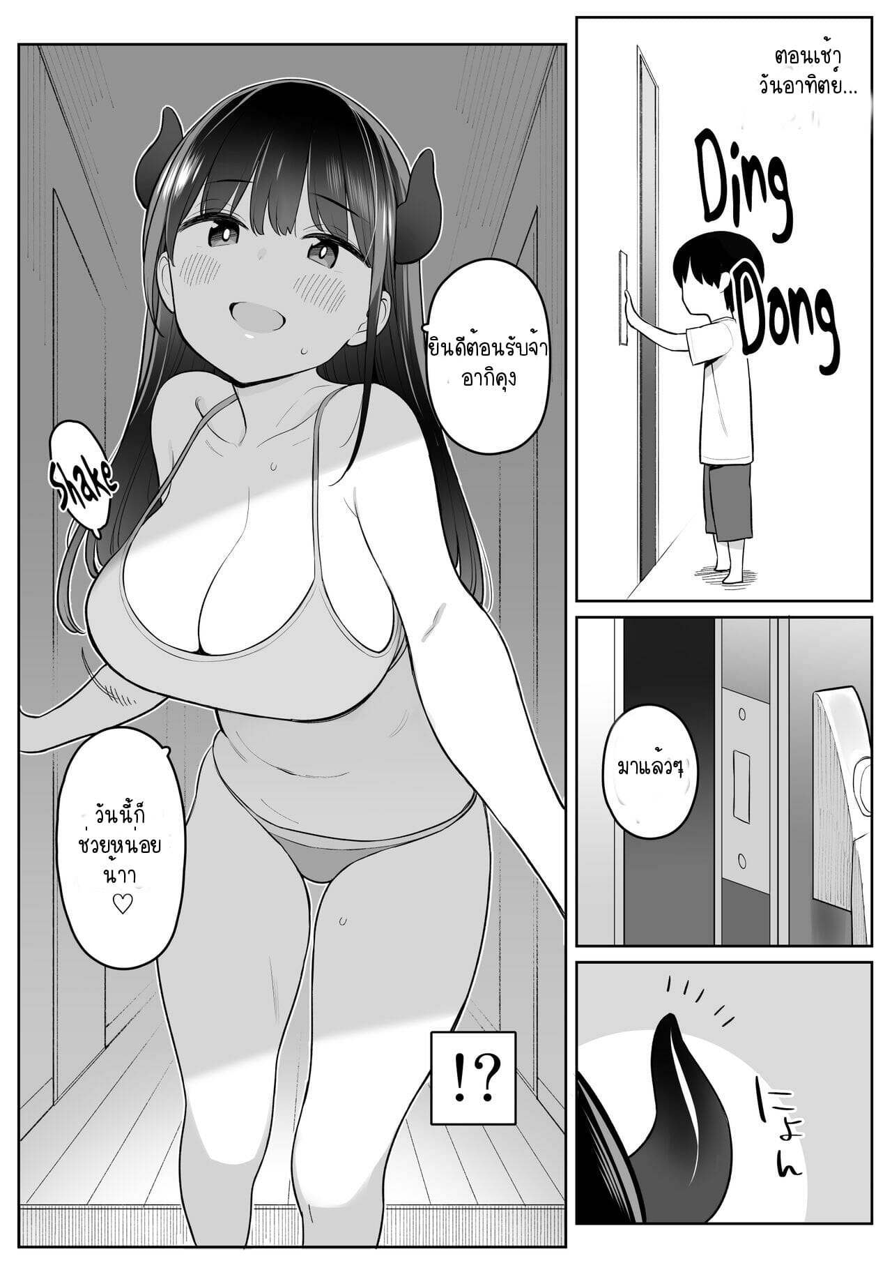 008.jpg