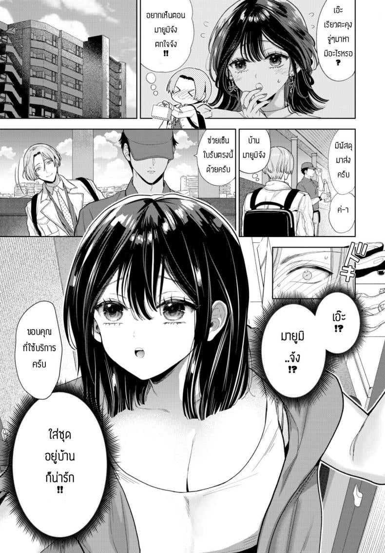 0004.jpg
