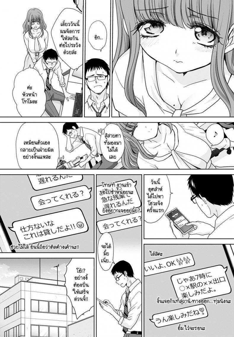 0003.jpg