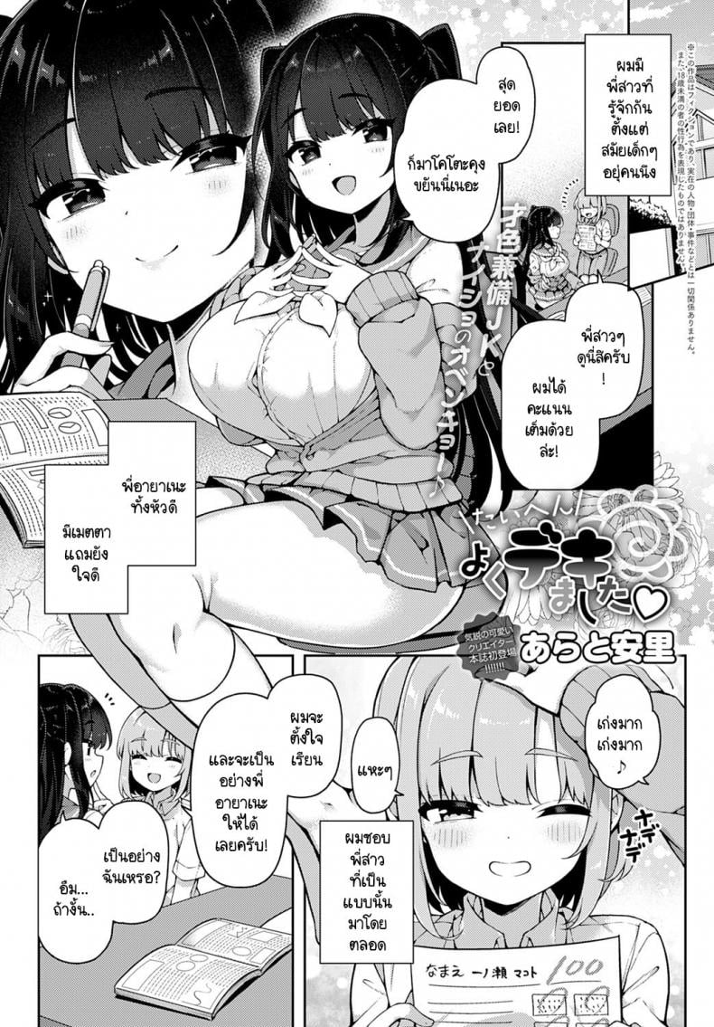 0002.jpg