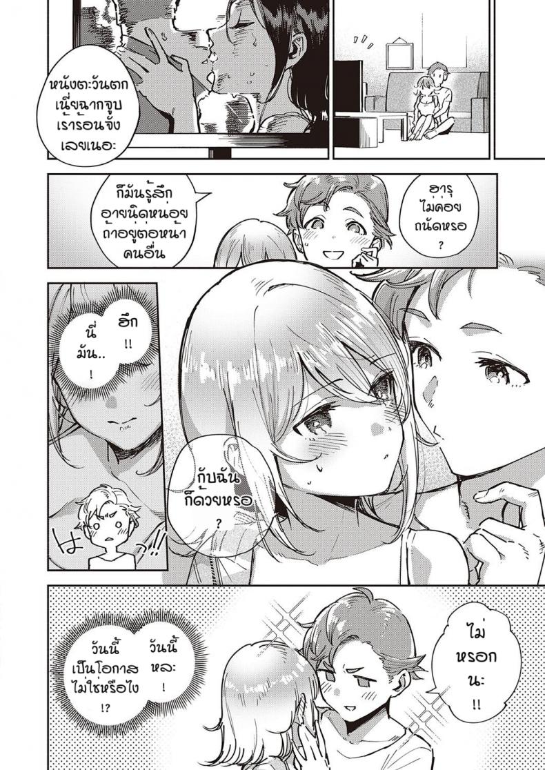 0003.jpg