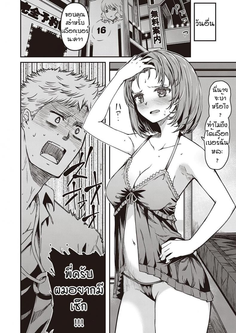 0011.jpg