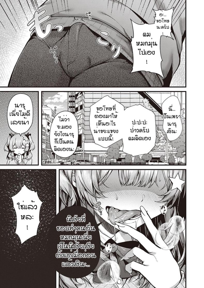 0006.jpg