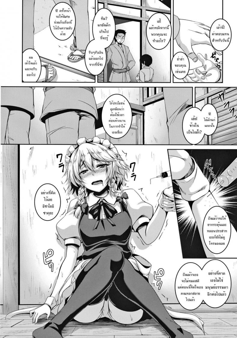 0004.jpg