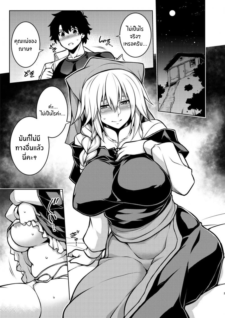 0003.jpg