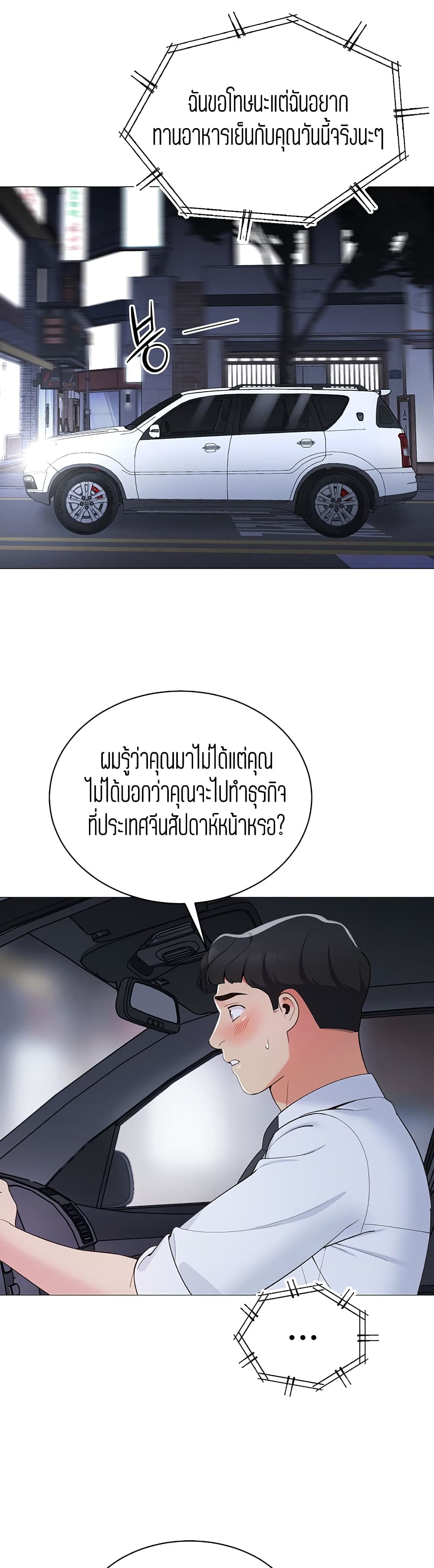 0025.jpg